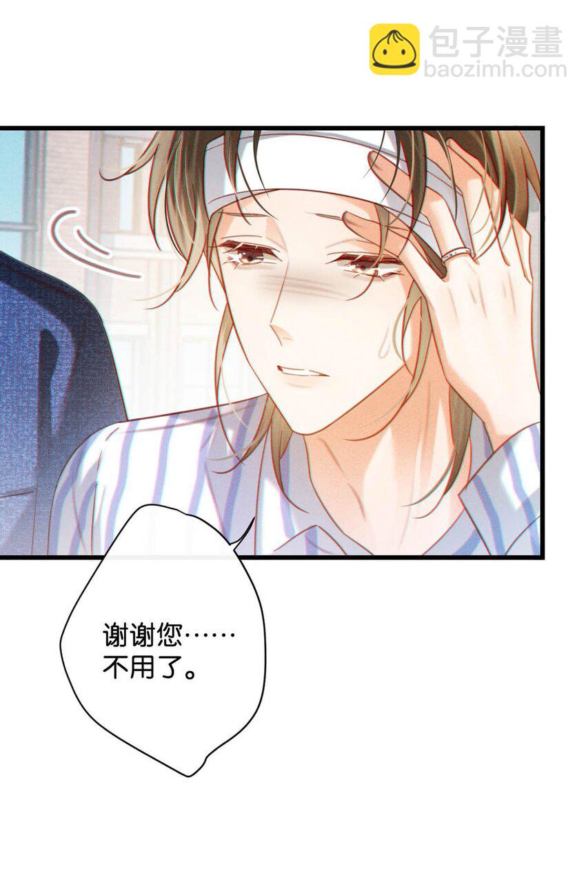 099 重新回到这个世界。(1/2)-第106话