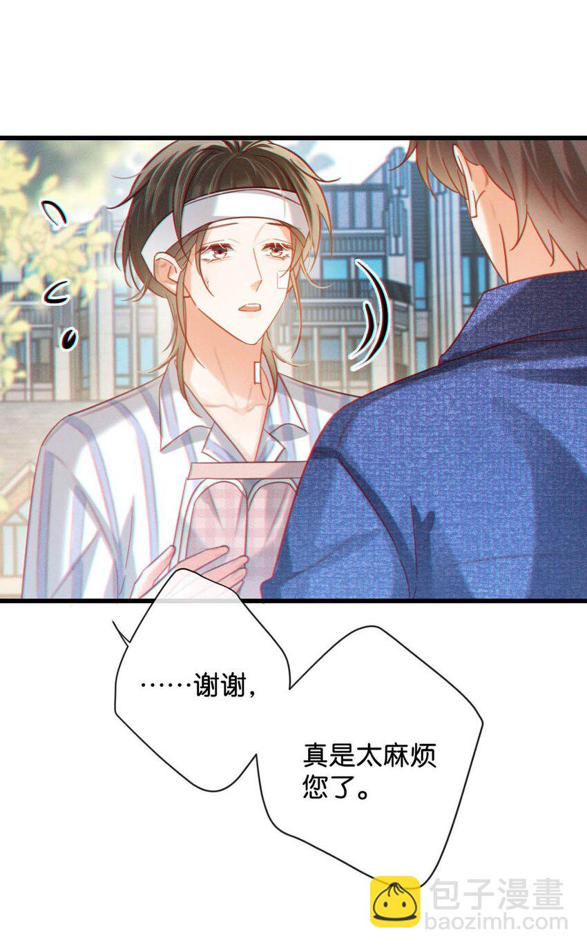 099 重新回到这个世界。(1/2)-第106话