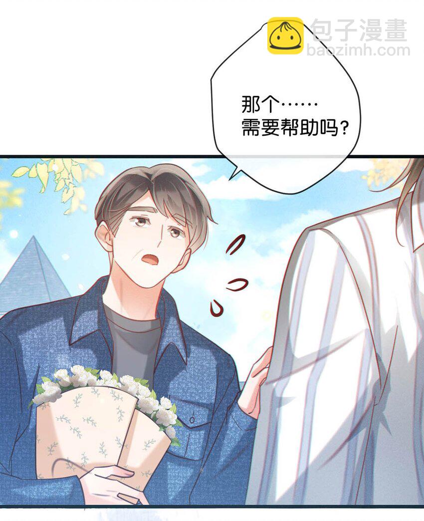 099 重新回到这个世界。(1/2)-第106话