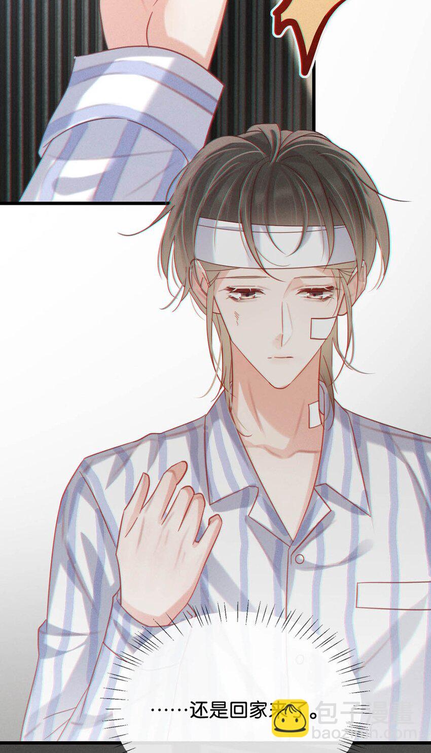 100 早该这样活着了。+100话啦！(1/2)-第108话