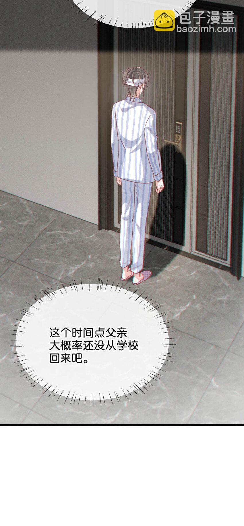 100 早该这样活着了。+100话啦！(1/2)-第108话