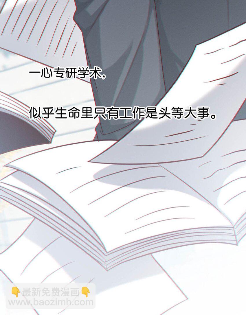 100 早该这样活着了。+100话啦！(1/2)-第108话