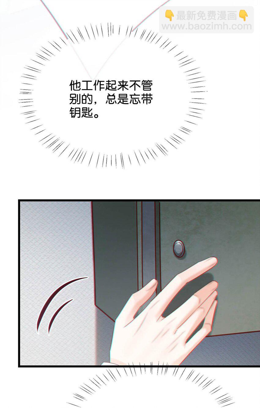 100 早该这样活着了。+100话啦！(1/2)-第108话