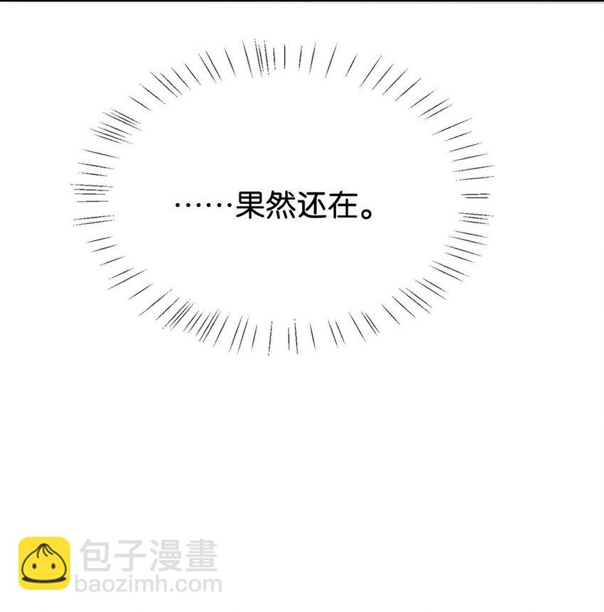 100 早该这样活着了。+100话啦！(1/2)-第108话