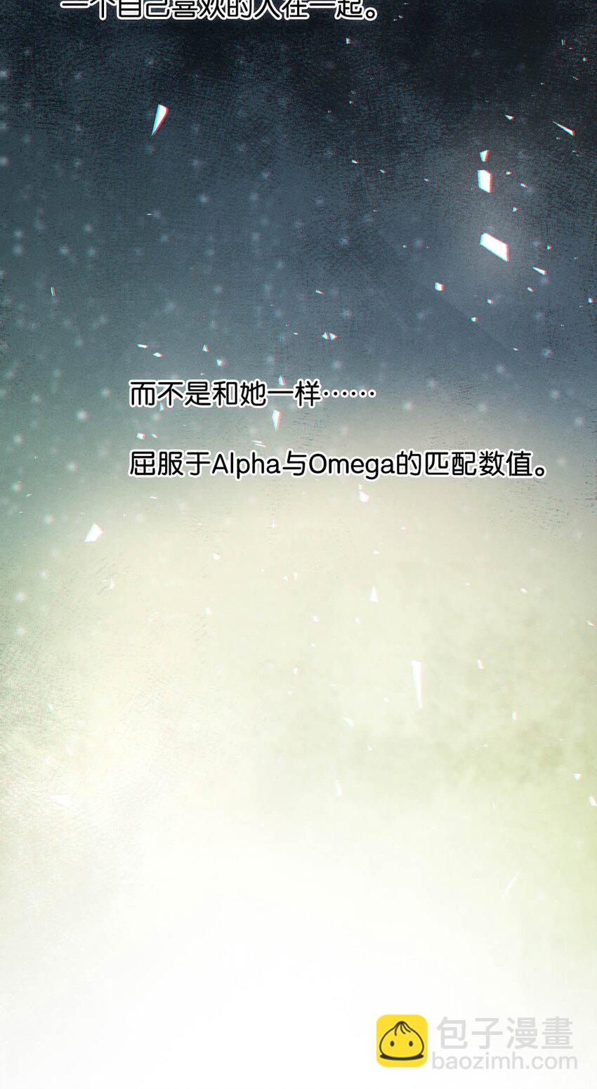 100 早该这样活着了。+100话啦！(1/2)-第108话