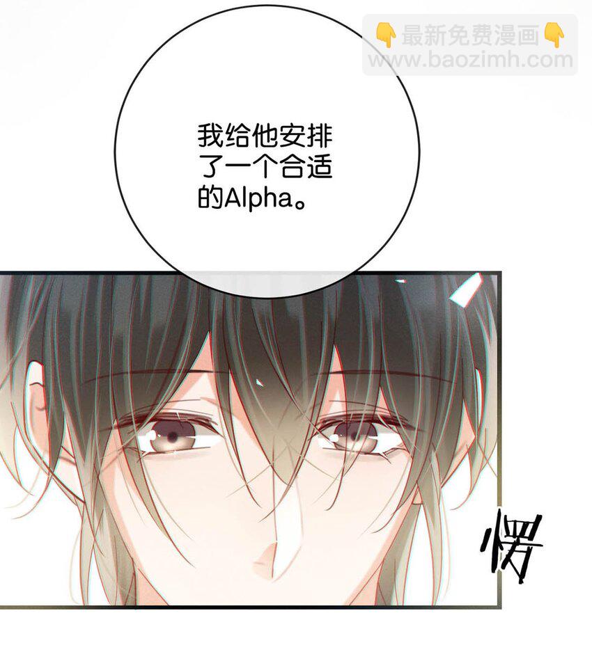 100 早该这样活着了。+100话啦！(1/2)-第108话