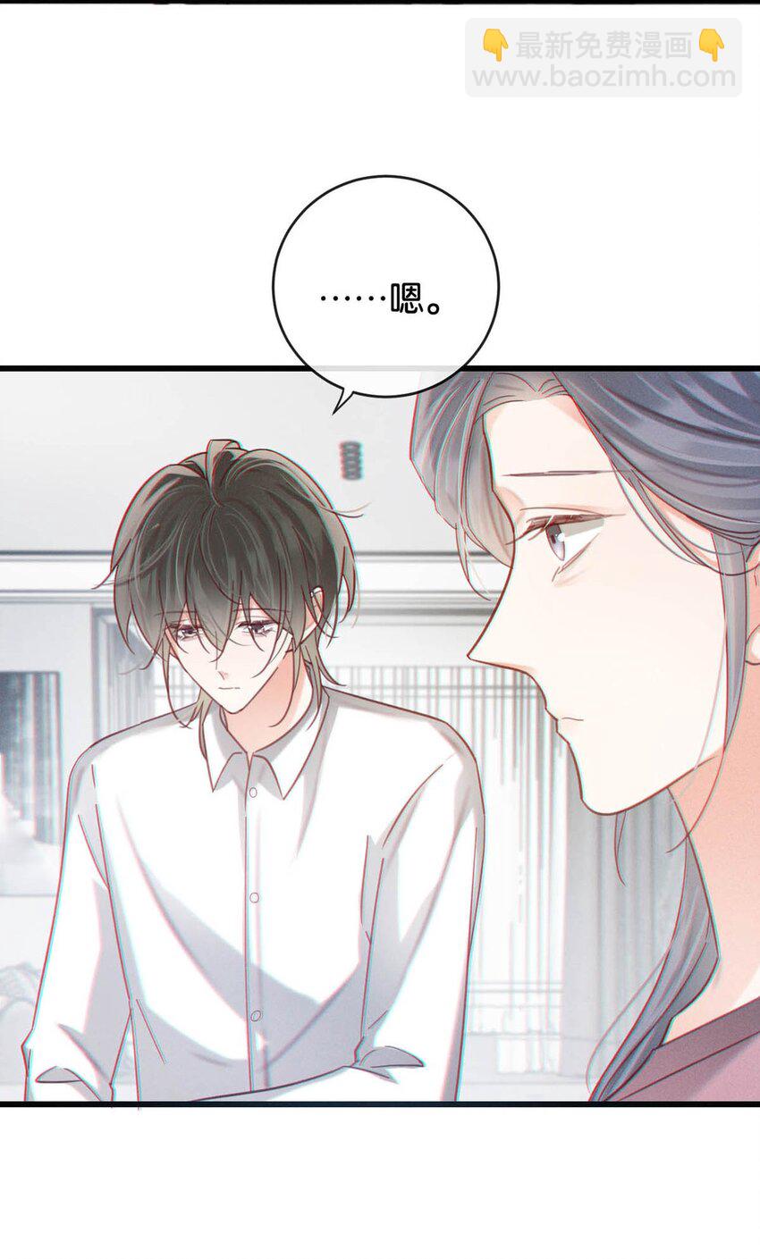 100 早该这样活着了。+100话啦！(1/2)-第108话