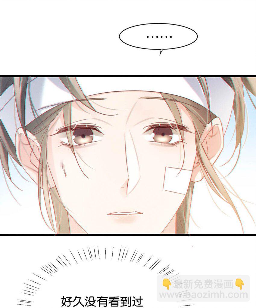 100 早该这样活着了。+100话啦！(1/2)-第108话