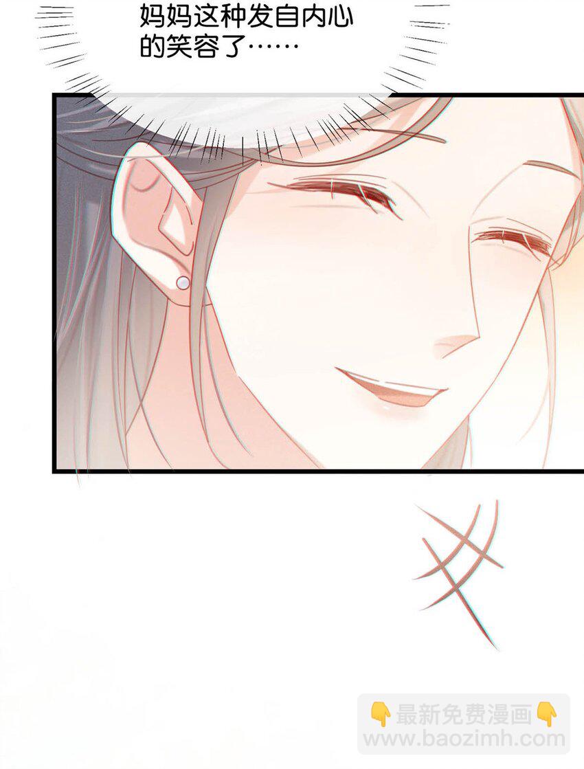 100 早该这样活着了。+100话啦！(1/2)-第108话