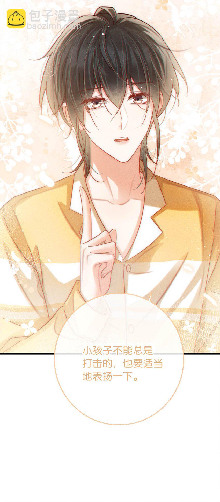 102 你提出的要求我都会做。(1/2)-第110话