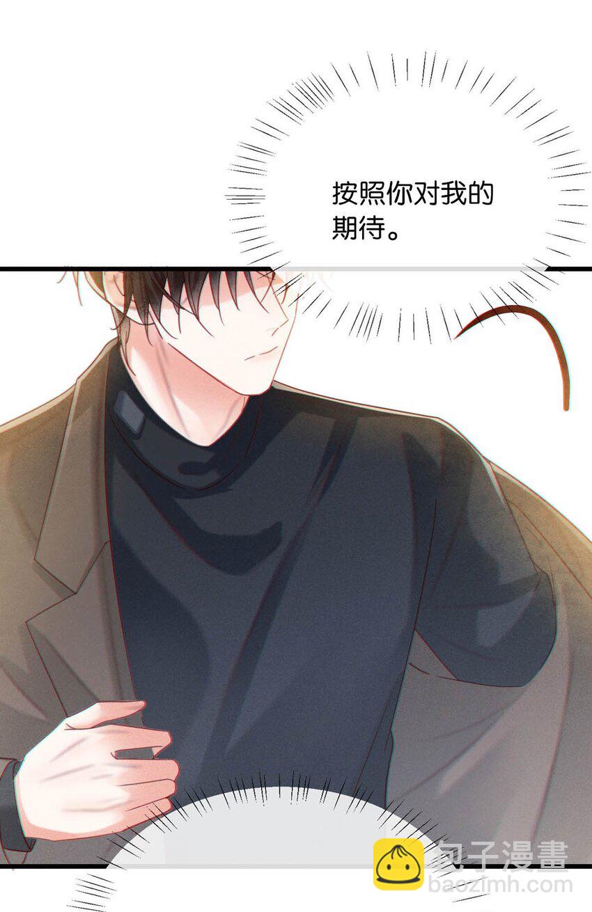 102 你提出的要求我都会做。(1/2)-第110话