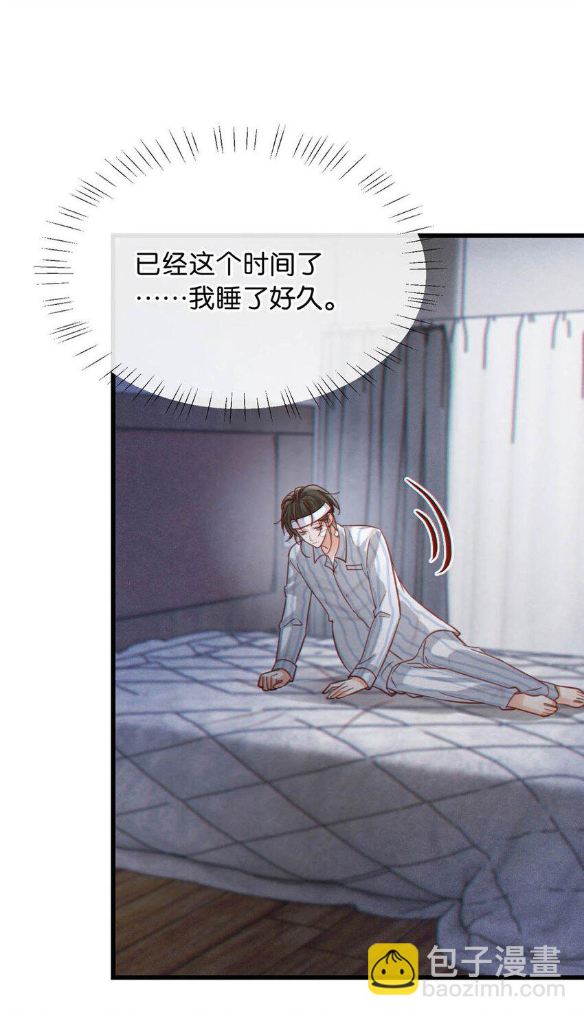 102 你提出的要求我都会做。(1/2)-第110话