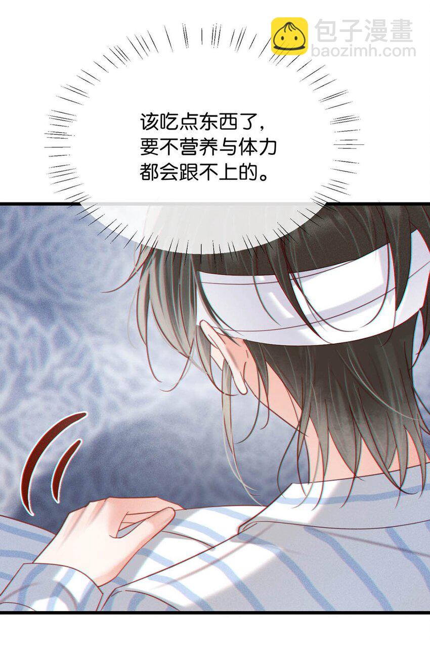 102 你提出的要求我都会做。(1/2)-第110话