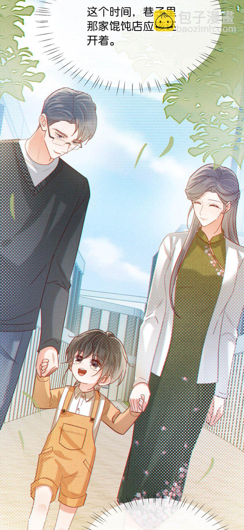 102 你提出的要求我都会做。(1/2)-第110话