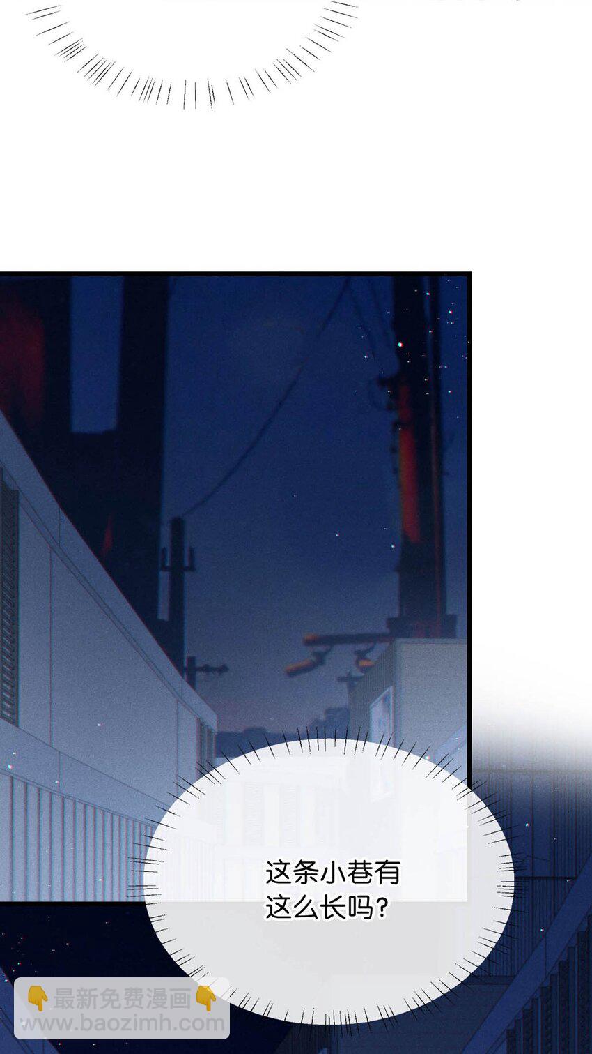 102 你提出的要求我都会做。(1/2)-第110话