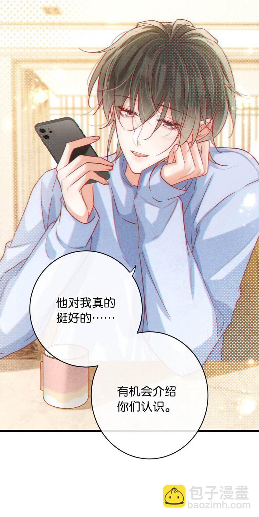 102 你提出的要求我都会做。(1/2)-第110话