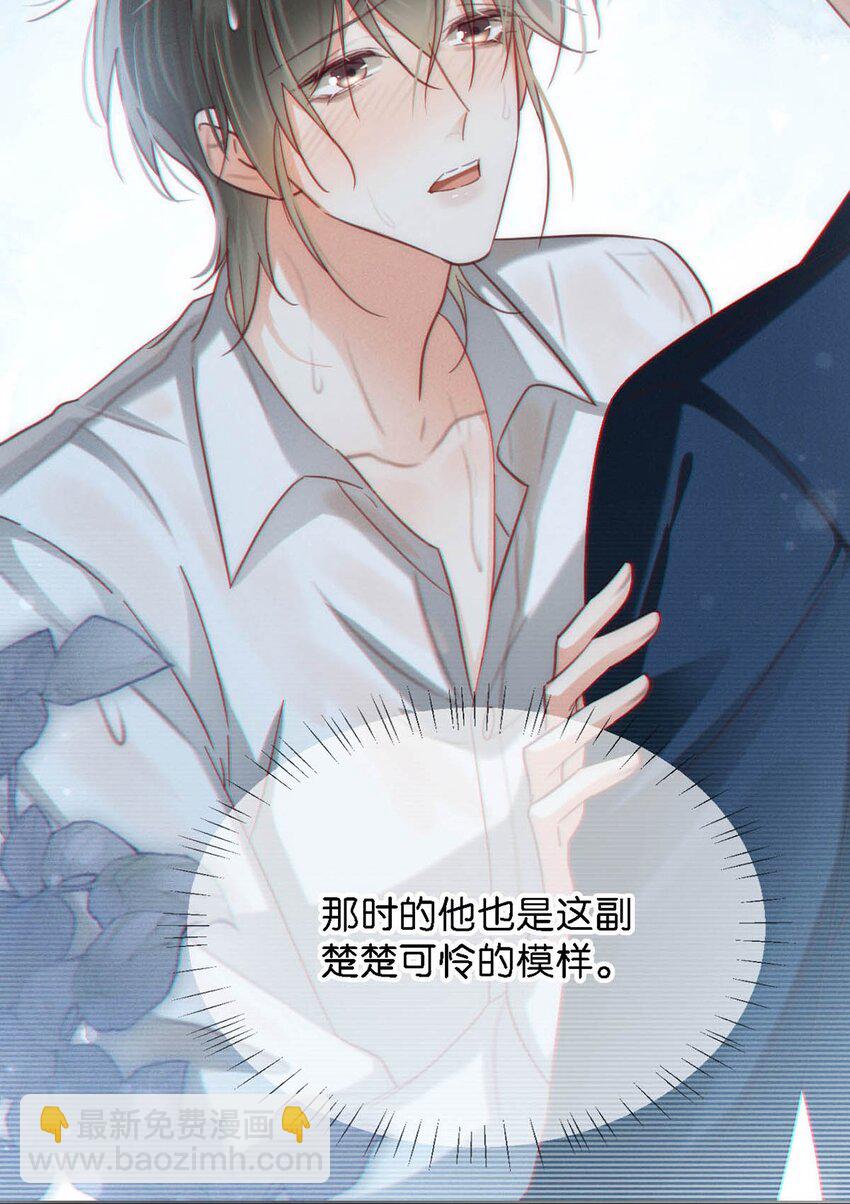 104 连诀，我没有家了。(1/2)-第112话