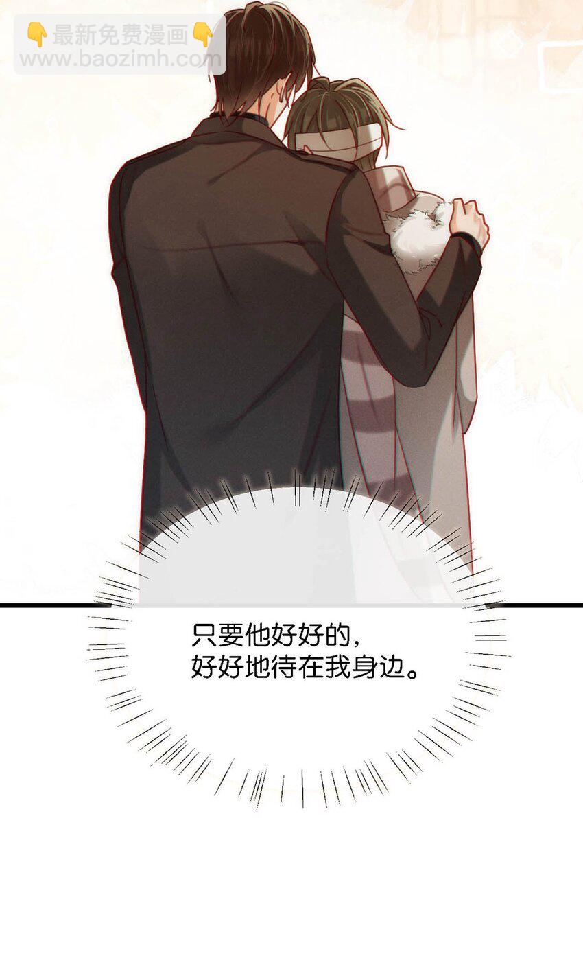 104 连诀，我没有家了。(1/2)-第112话