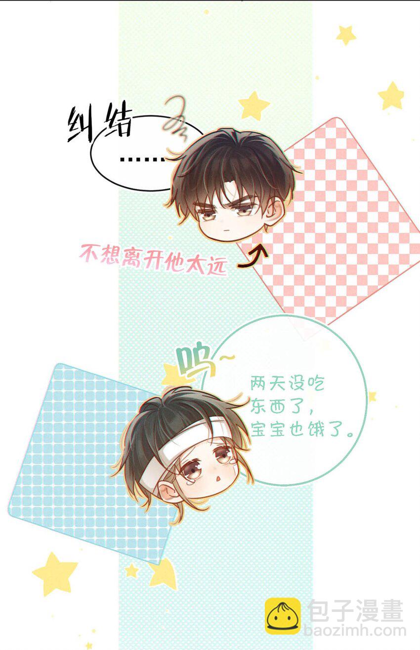 104 连诀，我没有家了。(1/2)-第112话