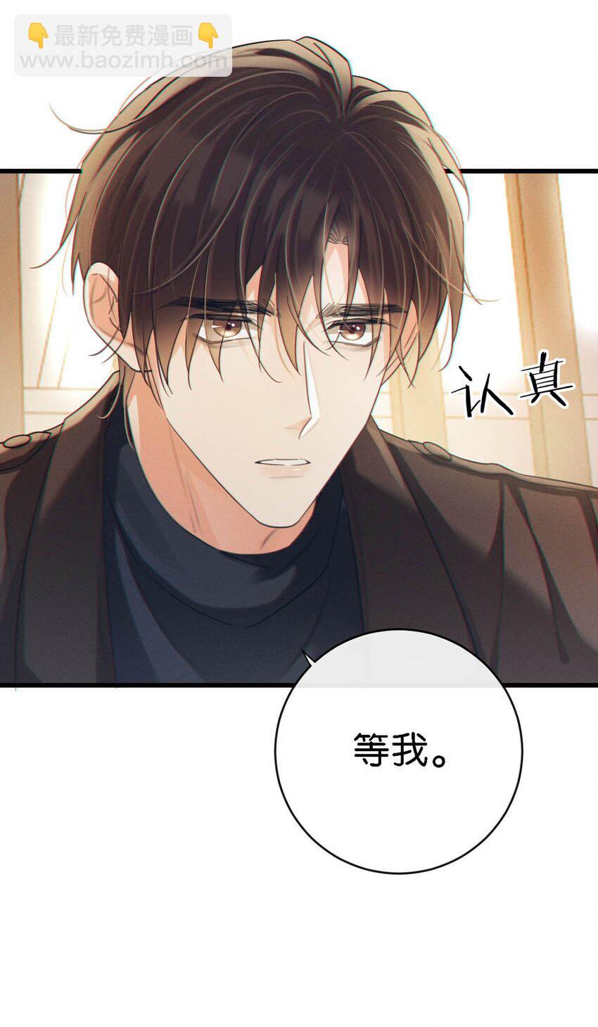104 连诀，我没有家了。(1/2)-第112话