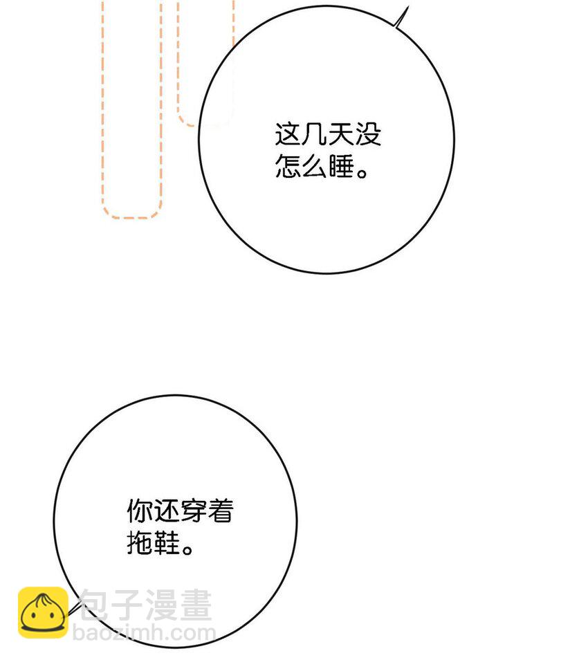 104 连诀，我没有家了。(1/2)-第112话