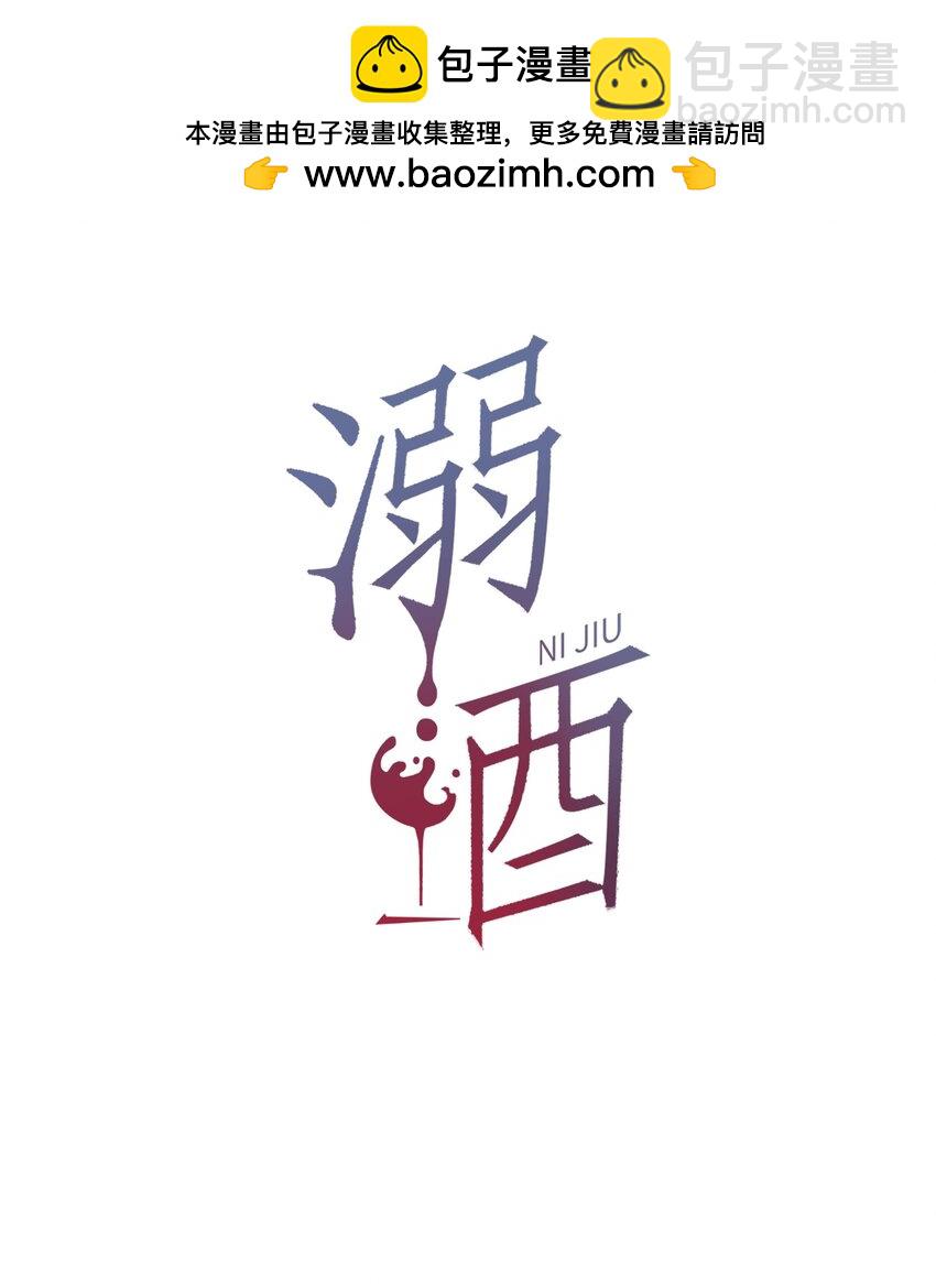 完结番外1 你生活的世界是什么样子的？(1/2)-第114话