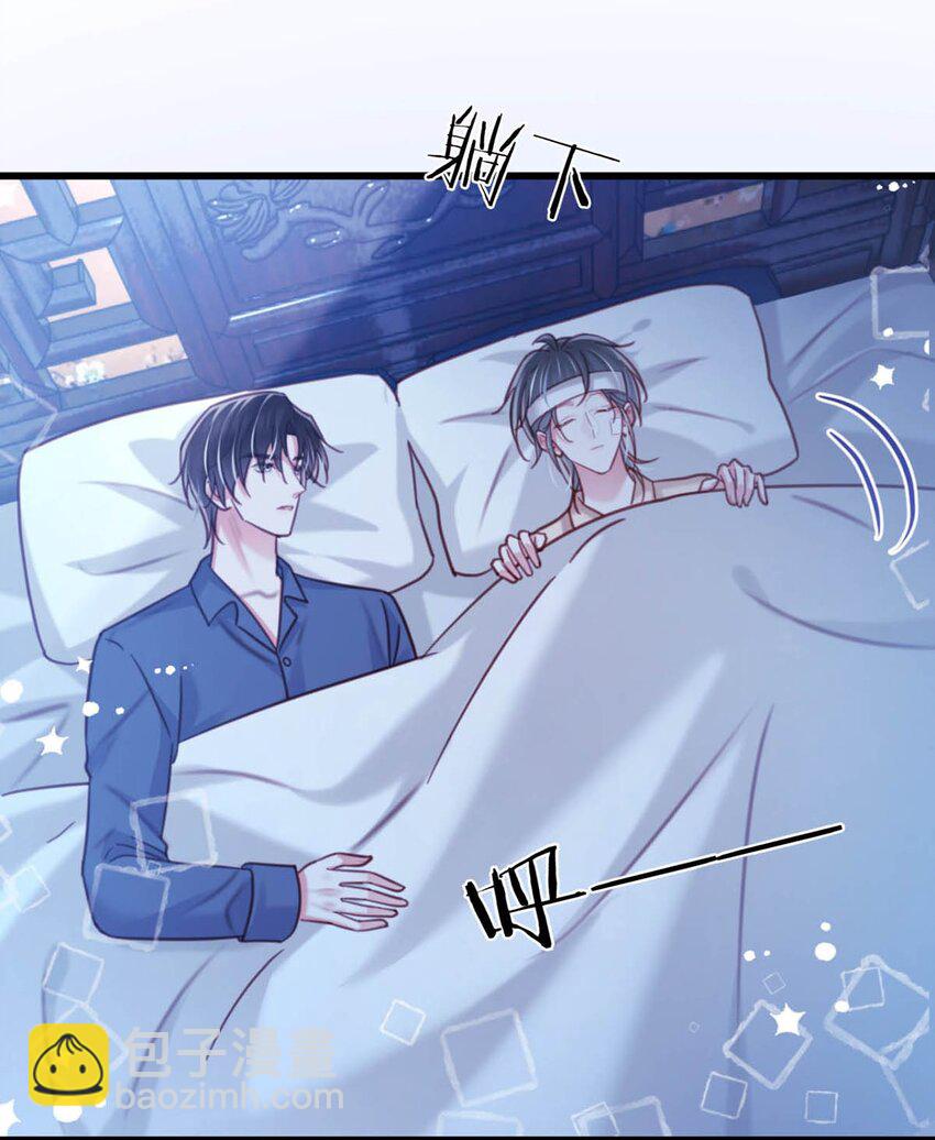 完结番外1 你生活的世界是什么样子的？(1/2)-第114话