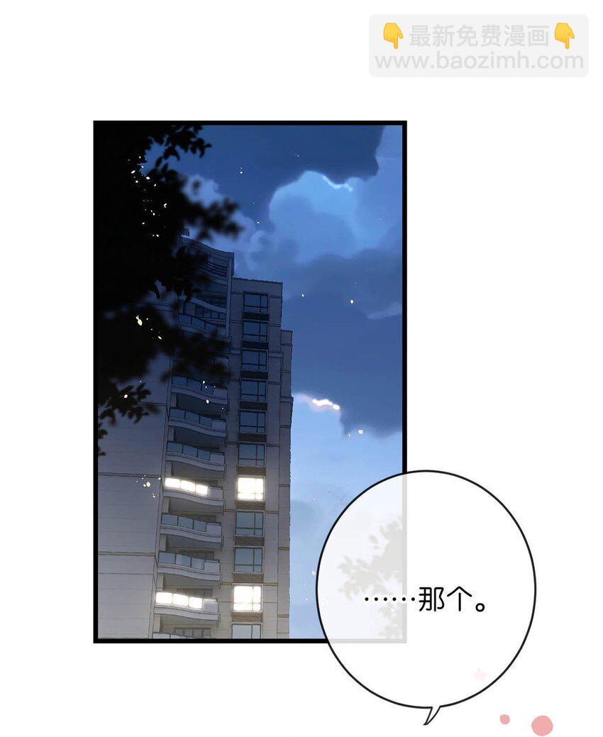 完结番外1 你生活的世界是什么样子的？(1/2)-第114话