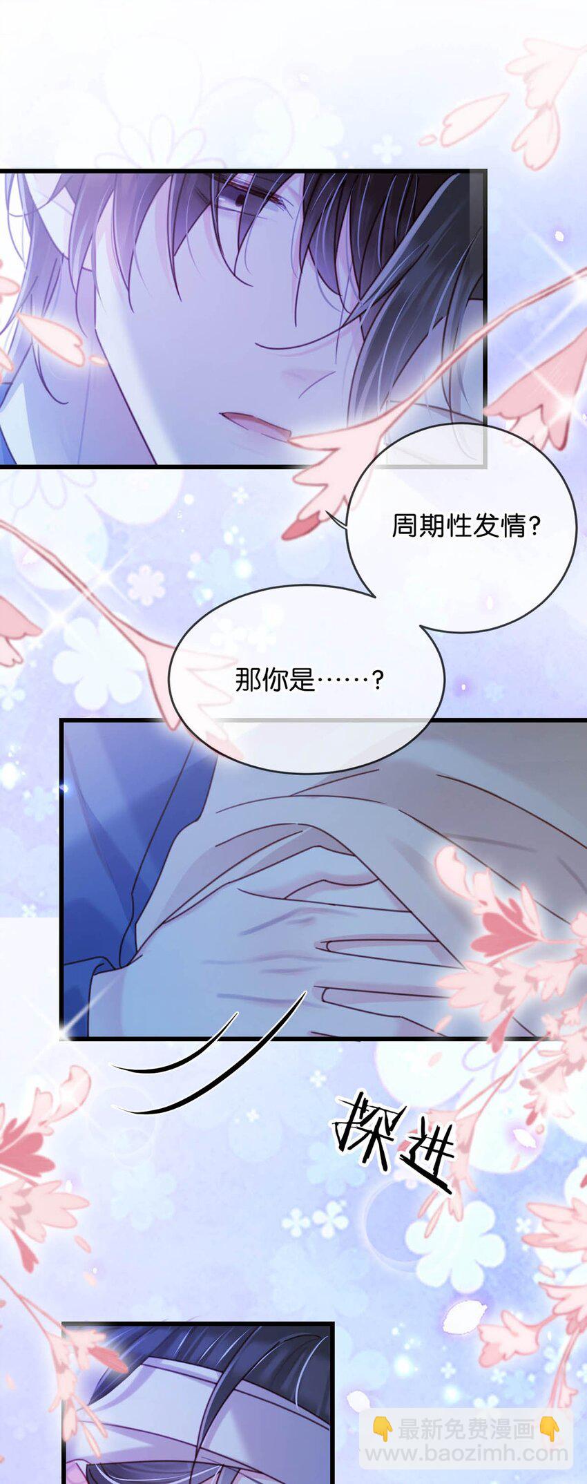 完结番外1 你生活的世界是什么样子的？(1/2)-第114话