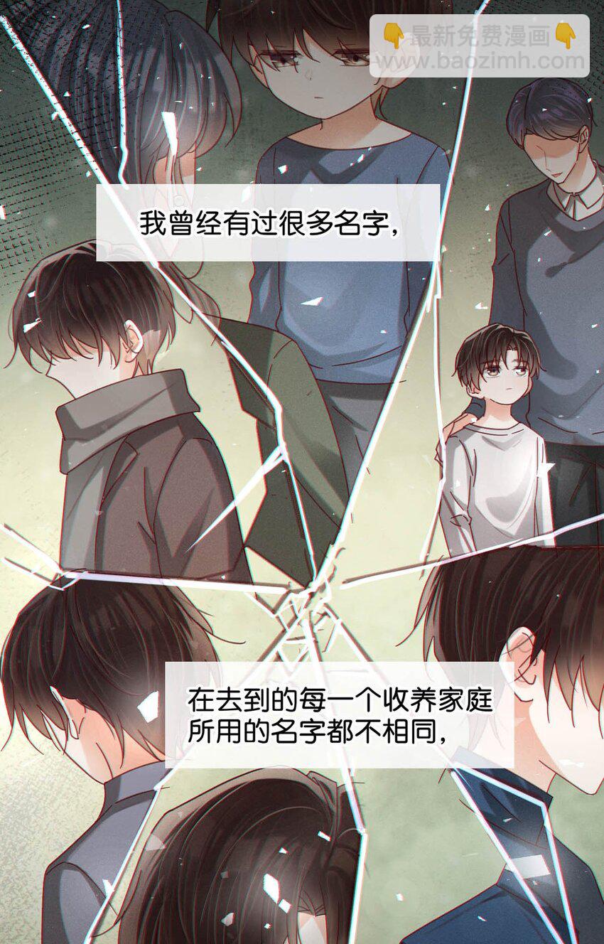 108 连悦庭-第116话