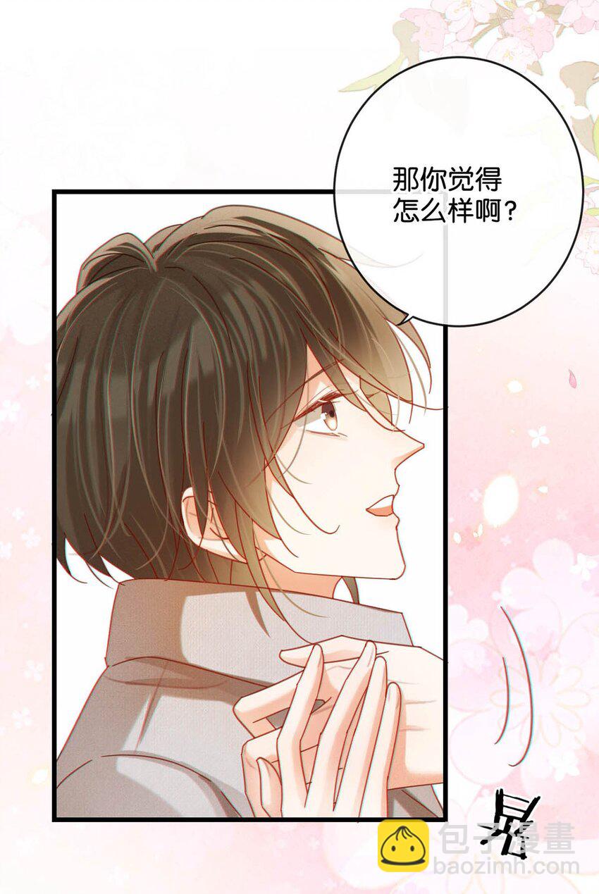 108 连悦庭-第116话
