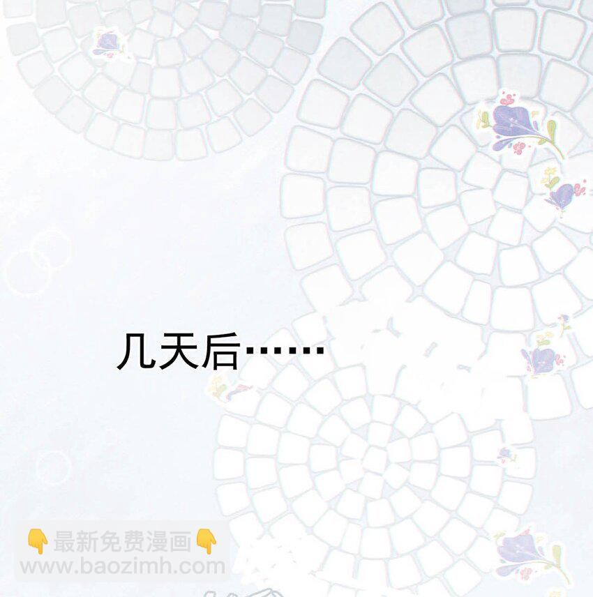 108 连悦庭-第116话