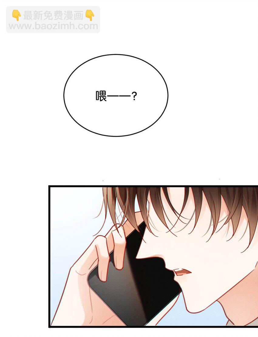 108 连悦庭-第116话