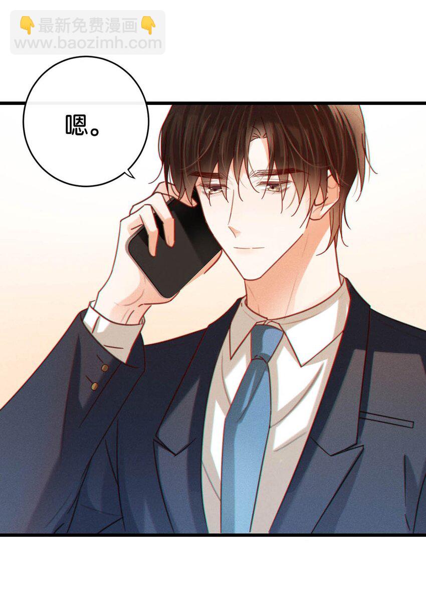 108 连悦庭-第116话