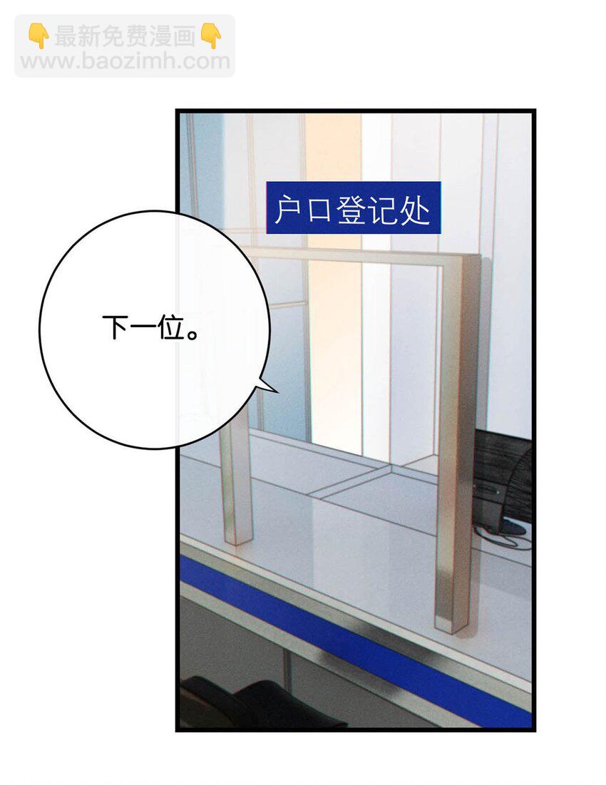108 连悦庭-第116话