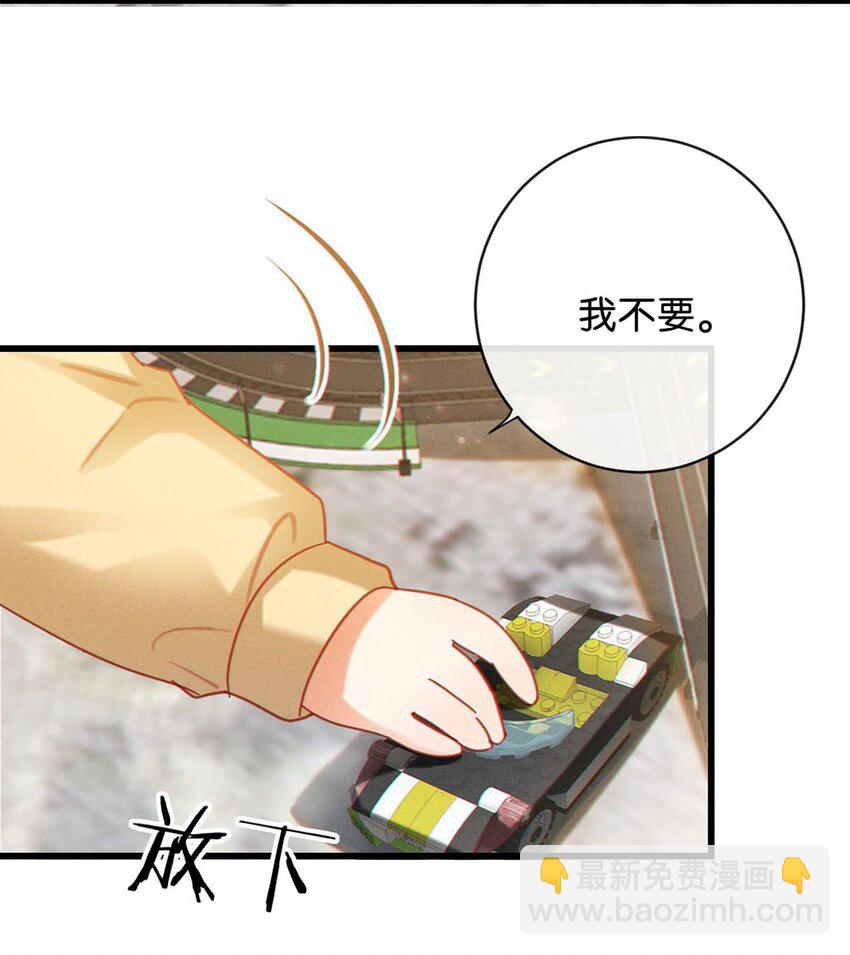 完结番外4 连悦庭2(1/2)-第118话