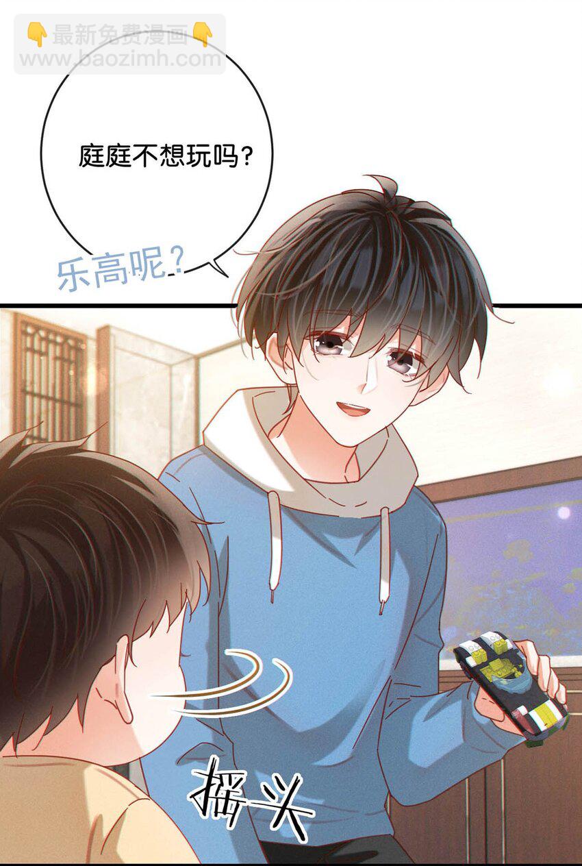 完结番外4 连悦庭2(1/2)-第118话