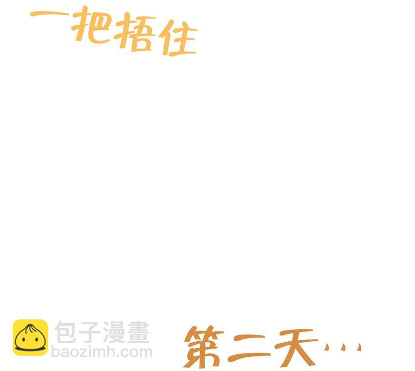 完结番外4 连悦庭2(1/2)-第118话