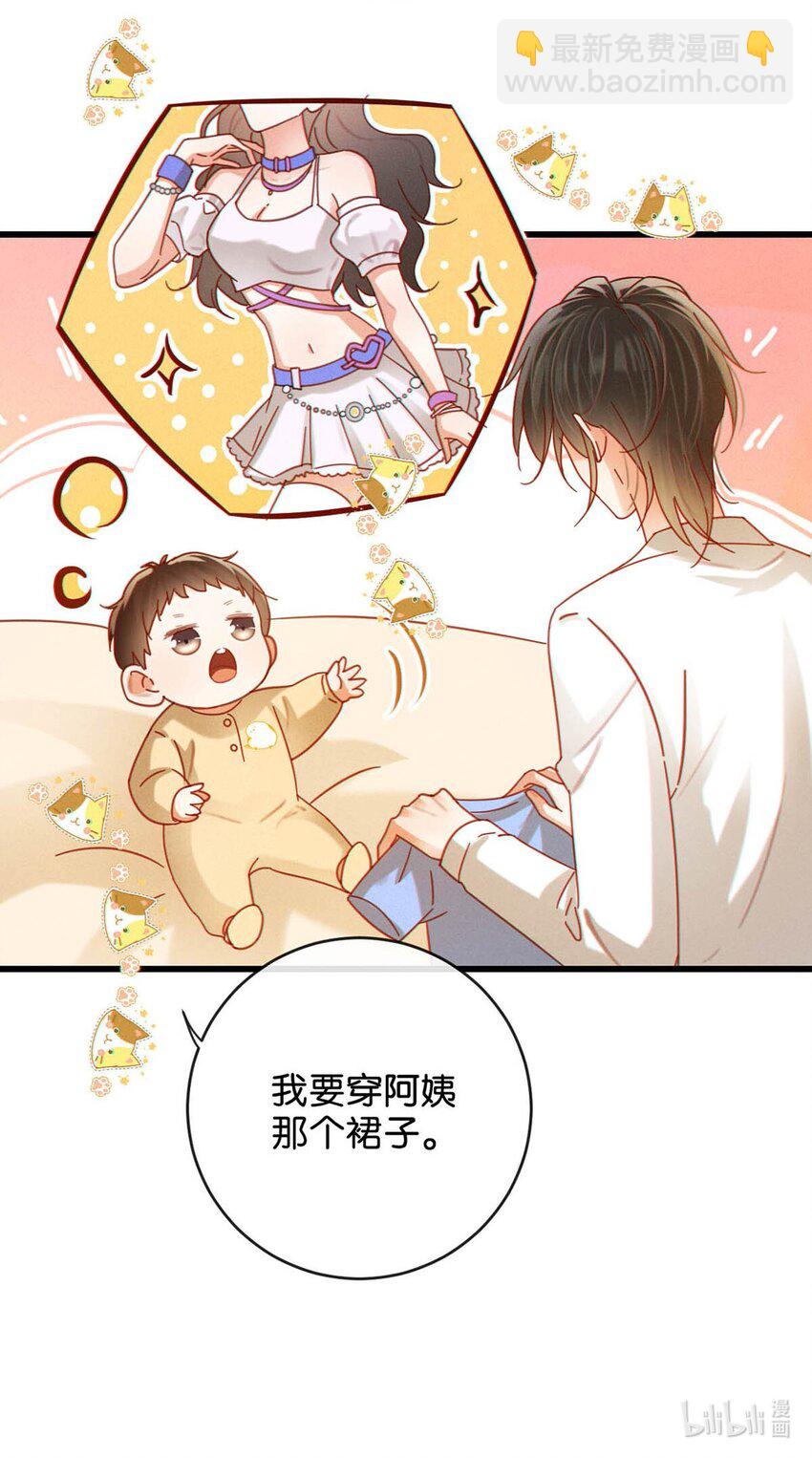 完结番外4 连悦庭2(1/2)-第118话
