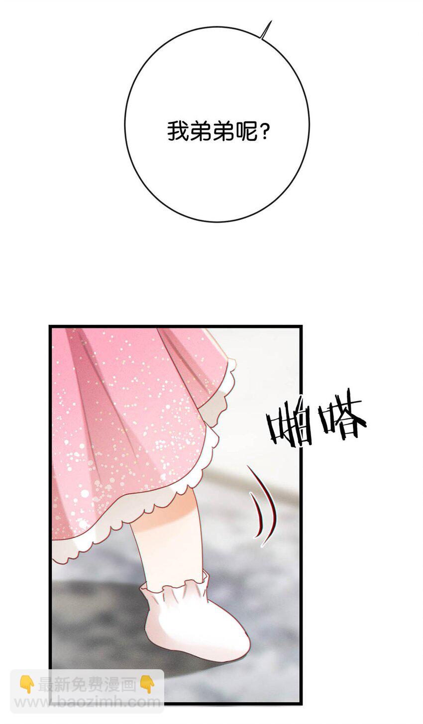 完结番外4 连悦庭2(1/2)-第118话