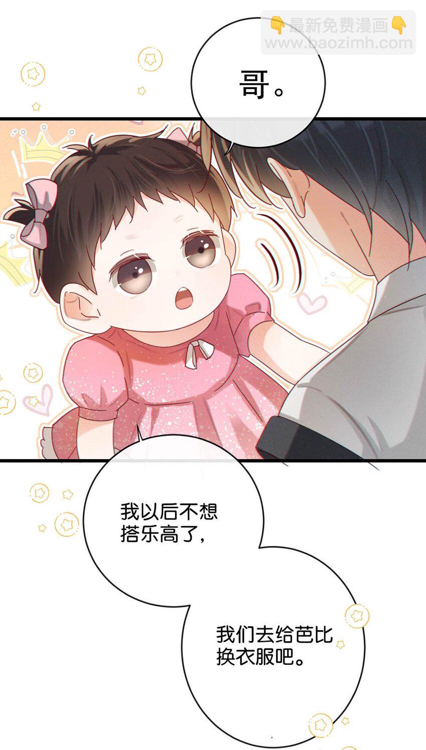 完结番外4 连悦庭2(1/2)-第118话