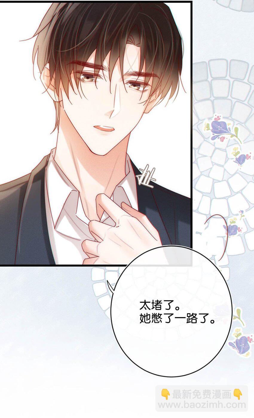 完结番外4 连悦庭2(1/2)-第118话