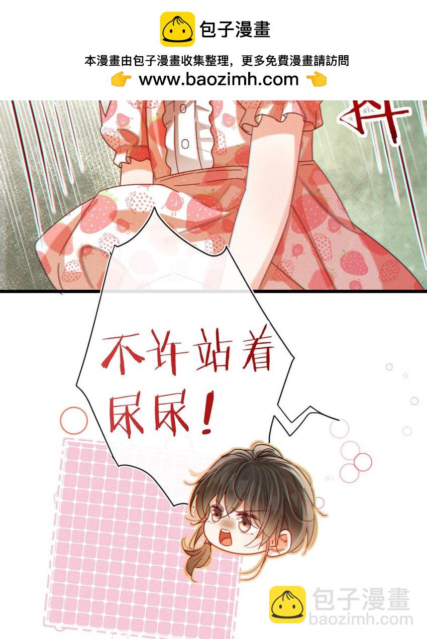 完结番外4 连悦庭2(1/2)-第118话