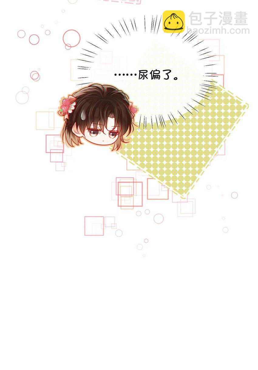 完结番外4 连悦庭2(1/2)-第118话