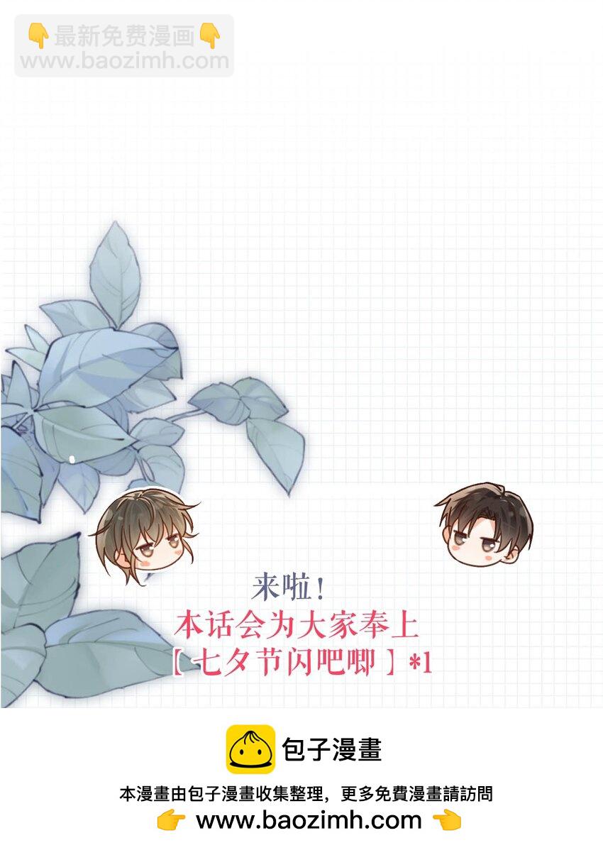 完结番外4 连悦庭2(1/2)-第118话