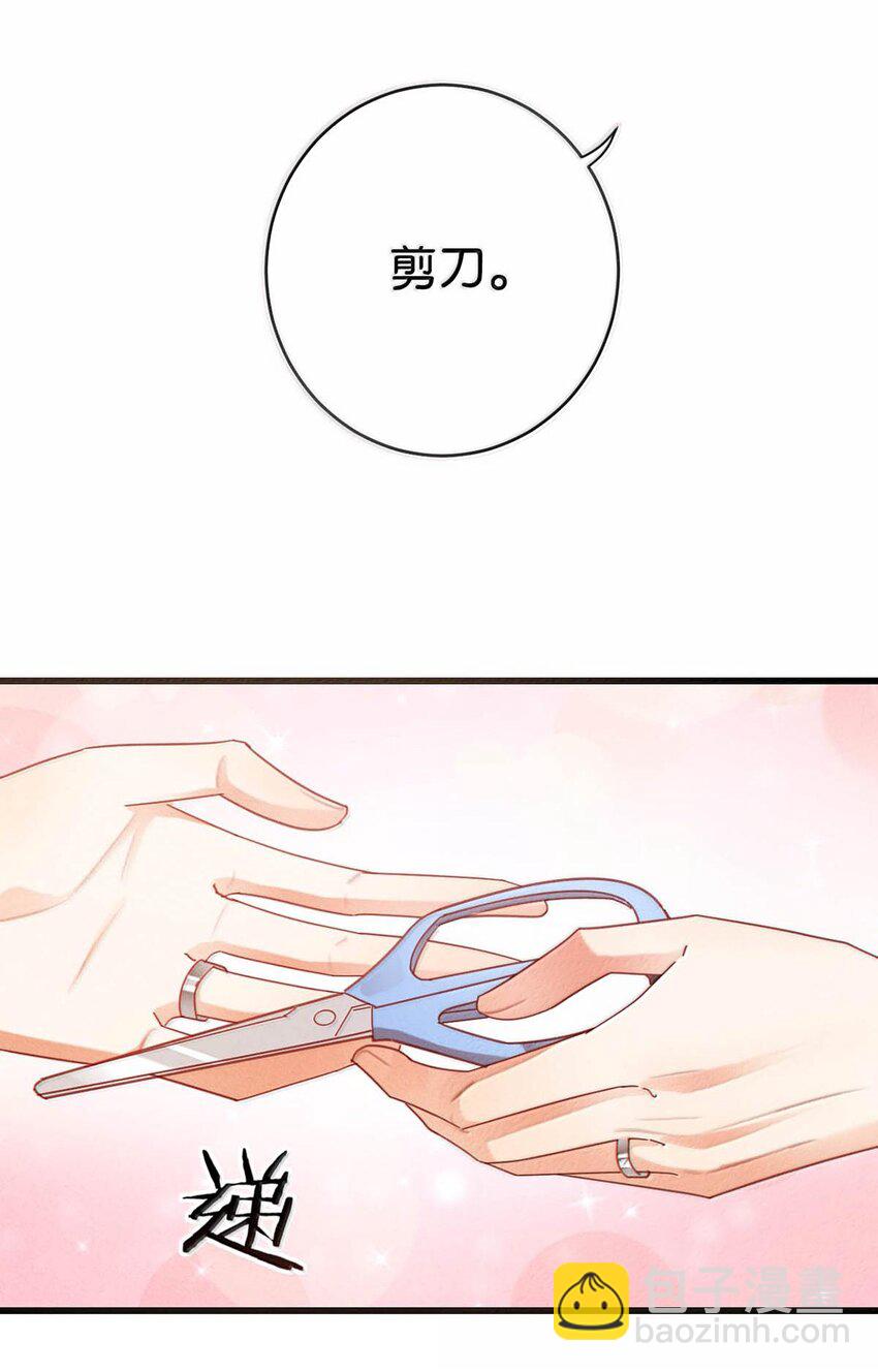 完结番外6 七夕快乐-第120话