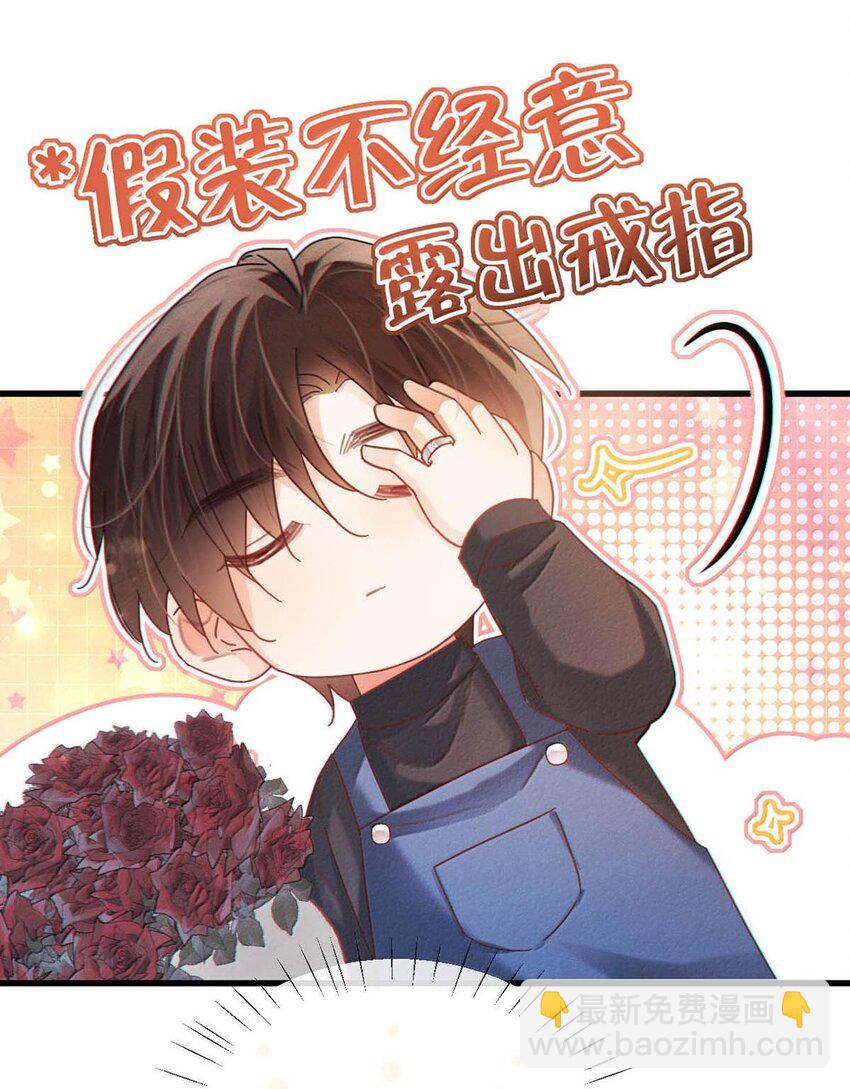 完结番外6 七夕快乐-第120话