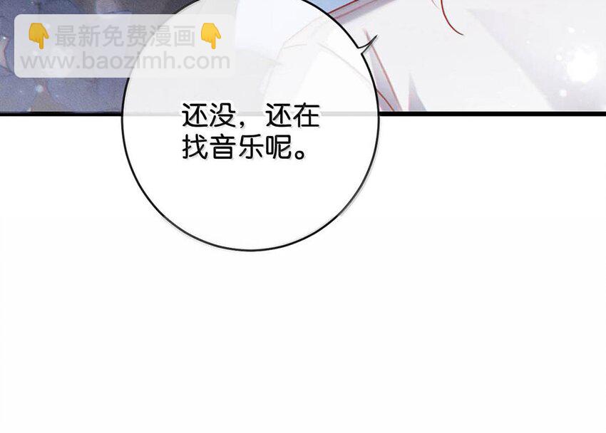 完结番外6 七夕快乐-第120话