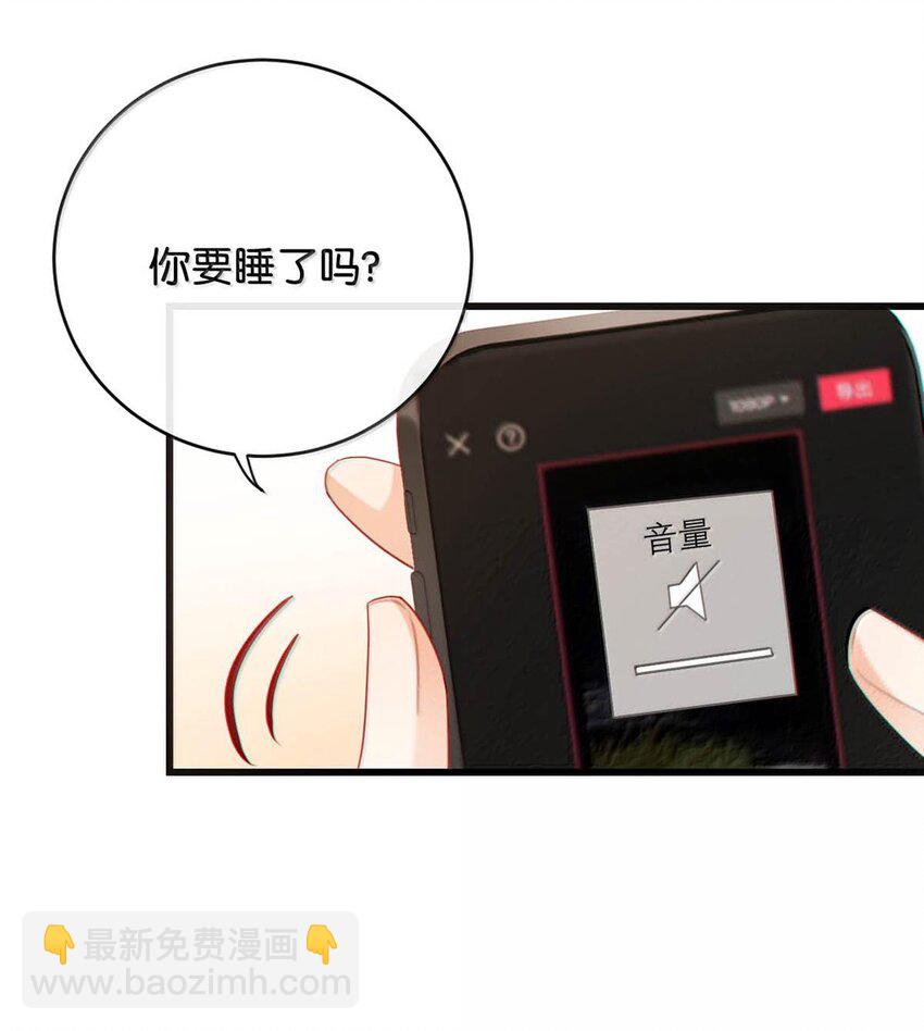 完结番外6 七夕快乐-第120话