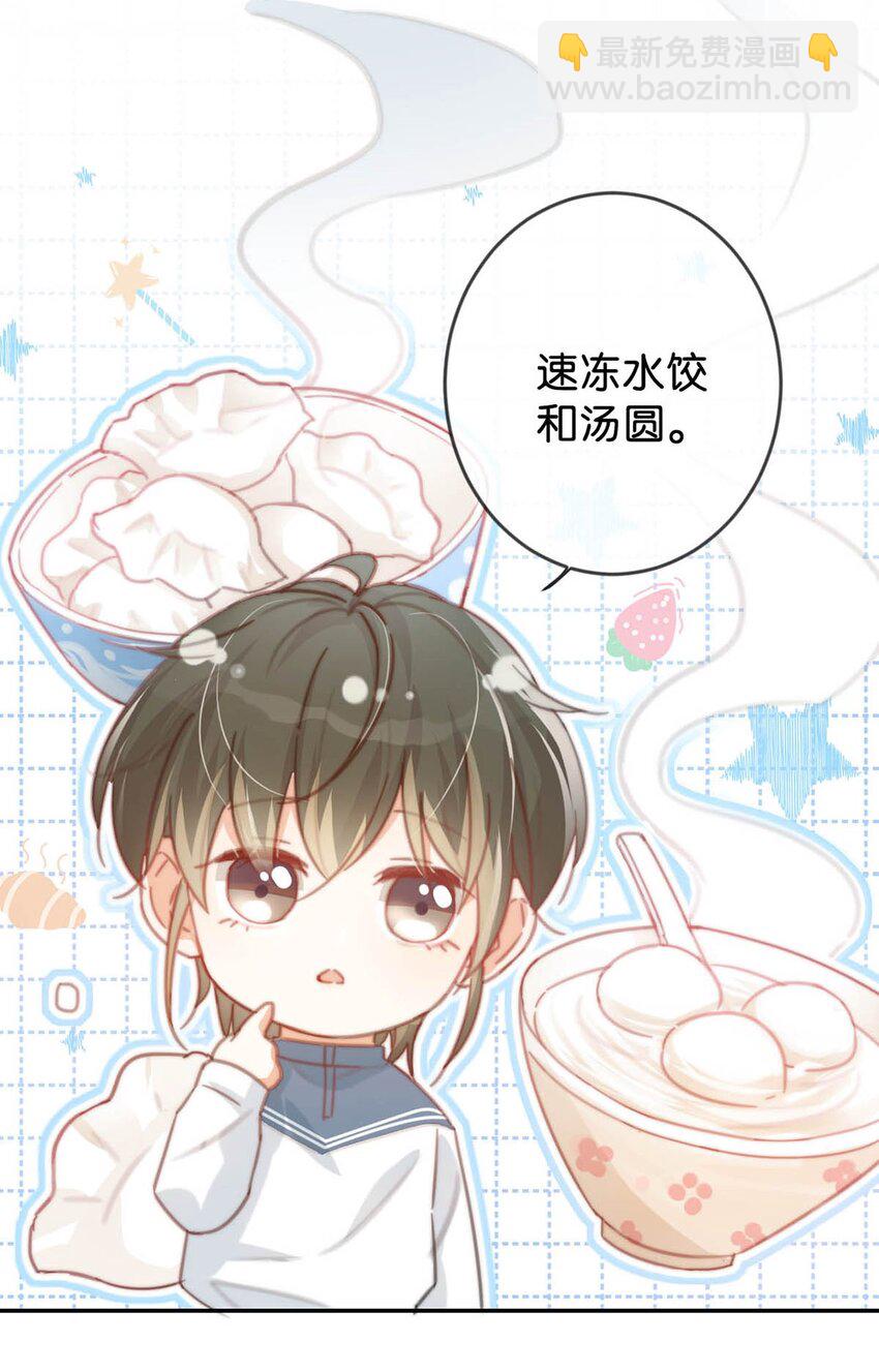 015 我想离开了。(1/2)-第16话